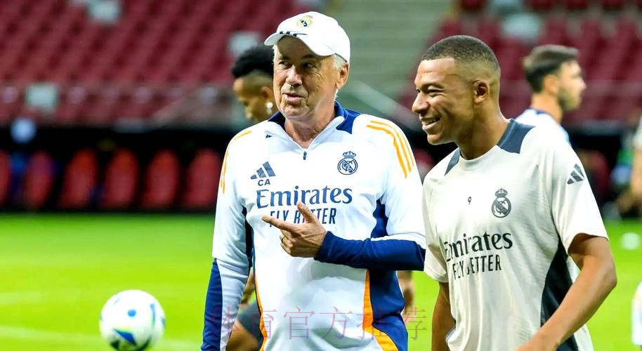 安帅:皇马的攻击线连接得很好 防守才是获胜关键 安帅:皇马的攻击线连接得很好 防守才是获胜关键